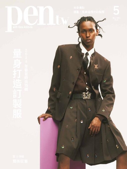 Title details for Pen Magazine Taiwan by UART CUBE Creativity Inc. - Available